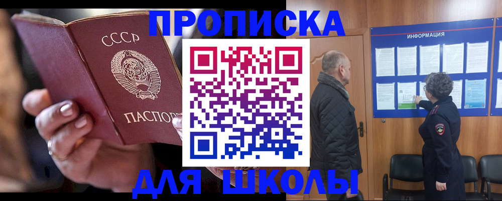 регистрация в Татарстане